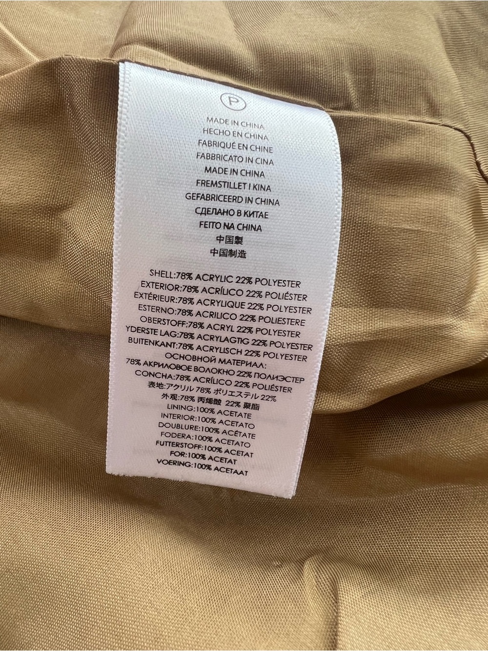 Micheal Kors Metallic Tweed Jacket - Gold - Picture 6 of 6